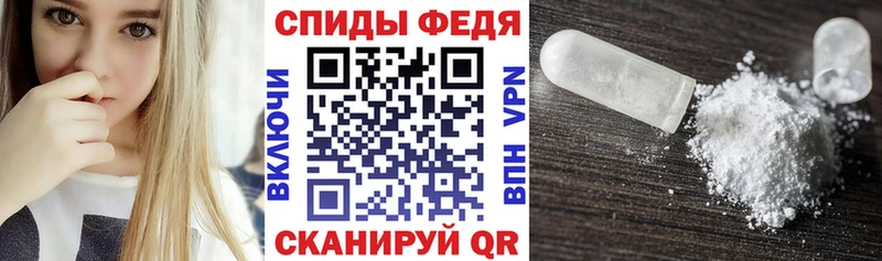 Амфетамин Premium Олёкминск