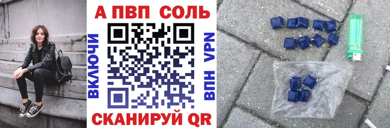 Альфа ПВП VHQ  блэк спрут как войти  Олёкминск 