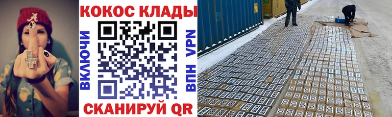 где купить наркоту  Олёкминск  Кокаин VHQ 