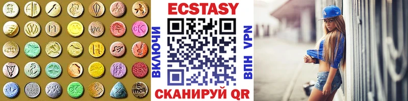 Ecstasy Cube  ссылка на мегу   Олёкминск 