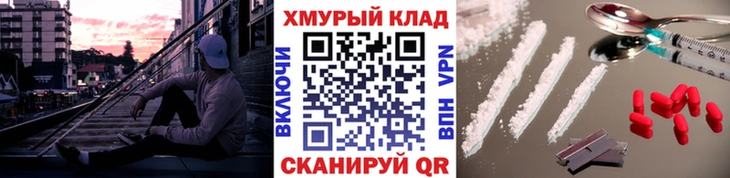 ГЕРОИН VHQ магазин наркотиков Олёкминск