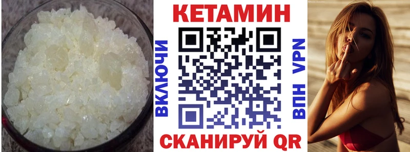 Кетамин VHQ  ссылка на мегу вход  Олёкминск 