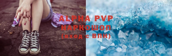 меф VHQ Гусь-Хрустальный