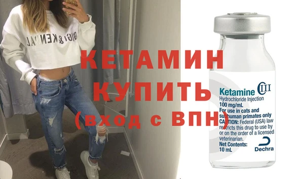 меф VHQ Гусь-Хрустальный