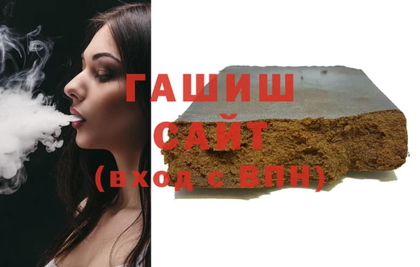 ГАЛЛЮЦИНОГЕННЫЕ ГРИБЫ Гусиноозёрск