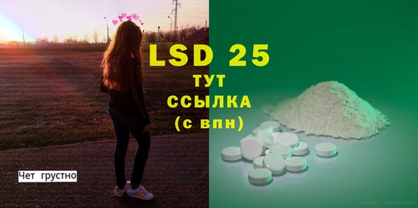 меф VHQ Гусь-Хрустальный
