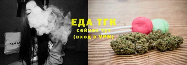 таблы Горно-Алтайск