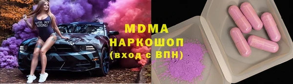 ГАЛЛЮЦИНОГЕННЫЕ ГРИБЫ Гусиноозёрск