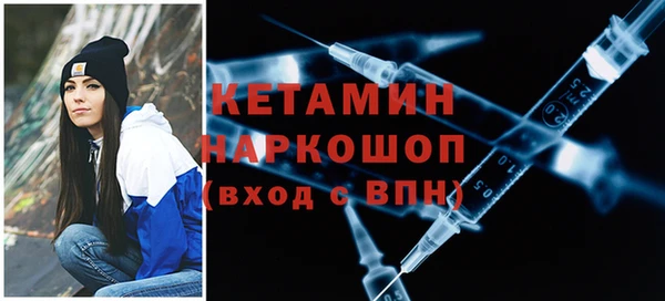 бошки Горняк