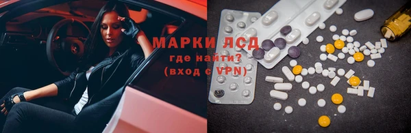 крисы Нефтекумск