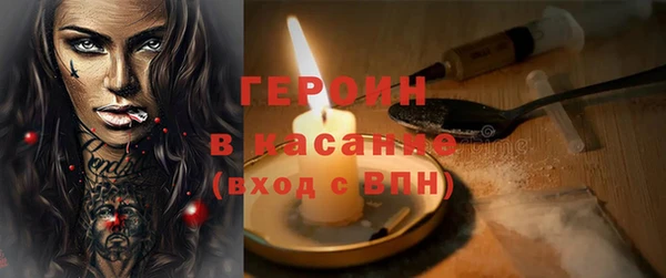 мет Нефтегорск