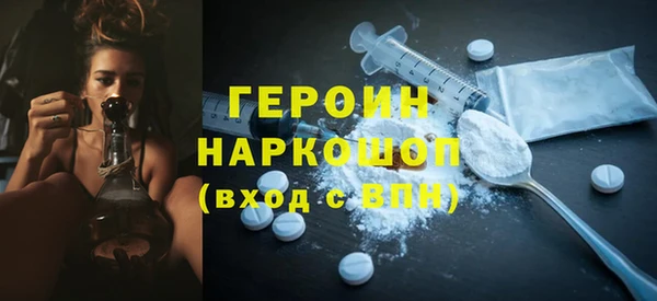 ГАЛЛЮЦИНОГЕННЫЕ ГРИБЫ Гусиноозёрск