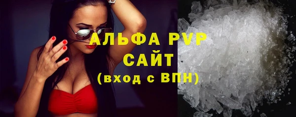 бошки Горняк