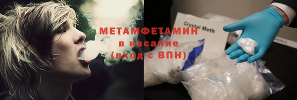 меф VHQ Гусь-Хрустальный