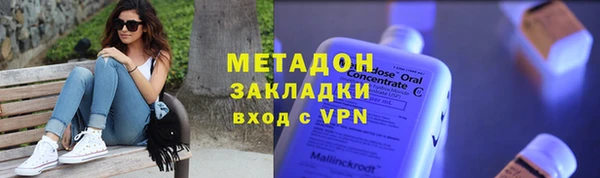 ГАЛЛЮЦИНОГЕННЫЕ ГРИБЫ Гусиноозёрск