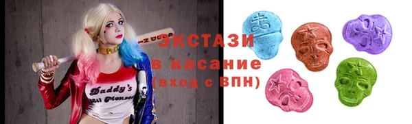 ГАЛЛЮЦИНОГЕННЫЕ ГРИБЫ Гусиноозёрск