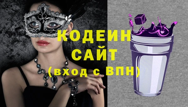 бошки Горняк