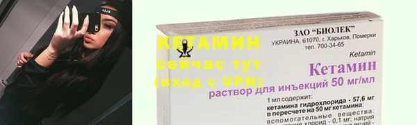 крисы Нефтекумск