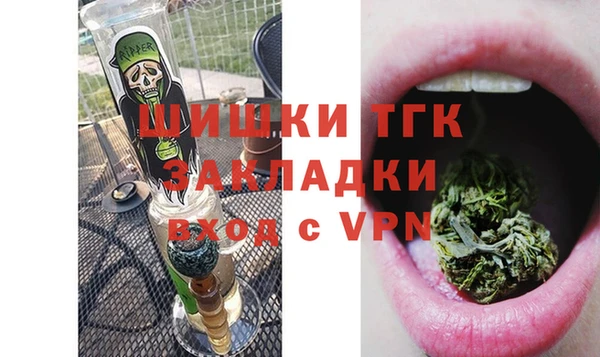 меф VHQ Гусь-Хрустальный