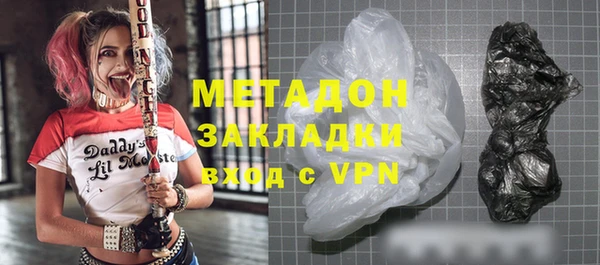 меф VHQ Гусь-Хрустальный