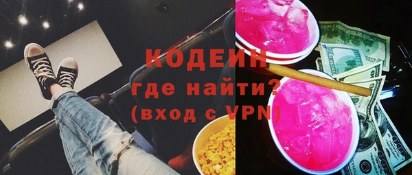 меф VHQ Гусь-Хрустальный