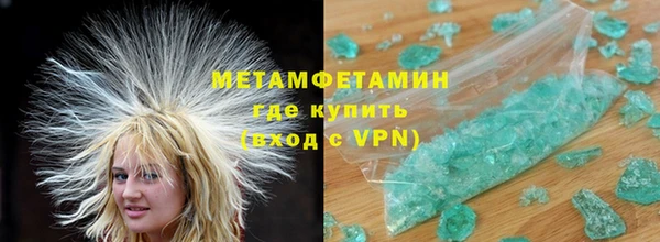ГАЛЛЮЦИНОГЕННЫЕ ГРИБЫ Гусиноозёрск