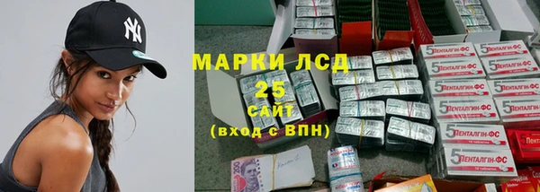 меф VHQ Гусь-Хрустальный