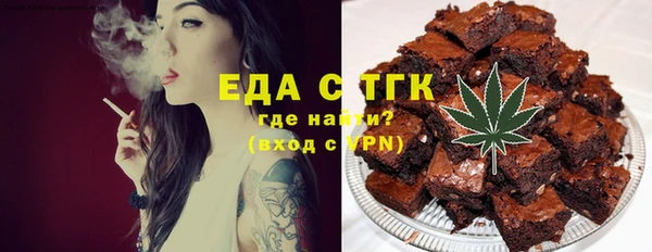 таблы Горно-Алтайск