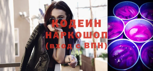 MDMA Горнозаводск