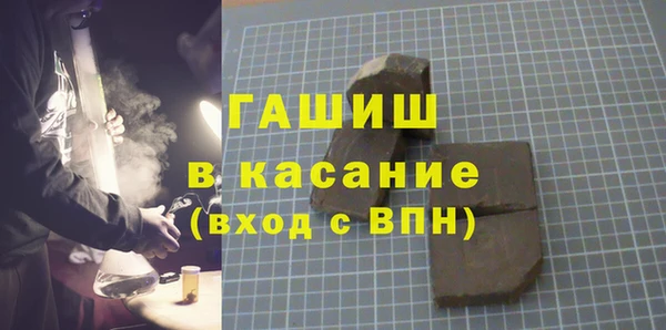 ГАЛЛЮЦИНОГЕННЫЕ ГРИБЫ Гусиноозёрск