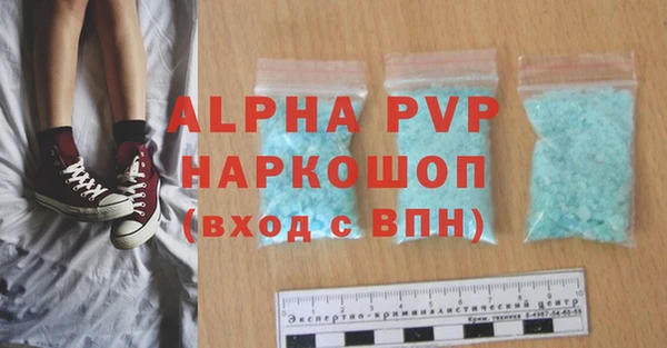 меф VHQ Гусь-Хрустальный