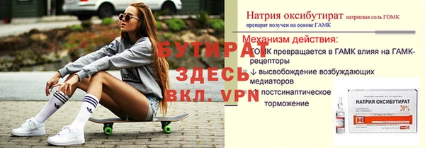 мет Нефтегорск
