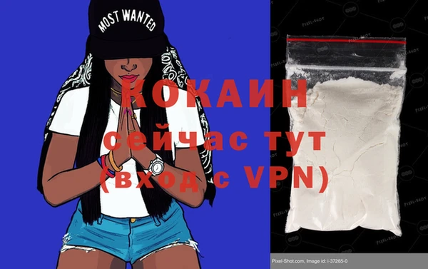 меф VHQ Гусь-Хрустальный