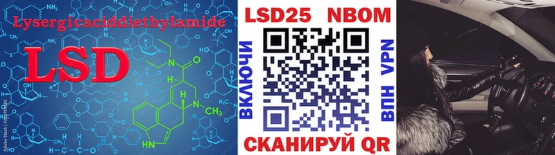LSD-25 экстази кислота Олёкминск