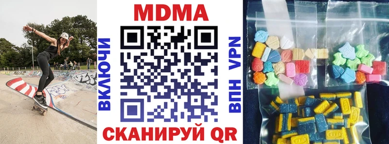 МДМА молли  KRAKEN сайт  Олёкминск  где купить  