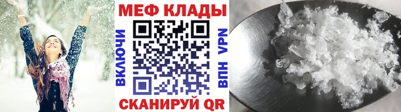 закладка  Олёкминск  мега рабочий сайт  МЕФ мука 
