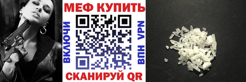МЕФ кристаллы Олёкминск