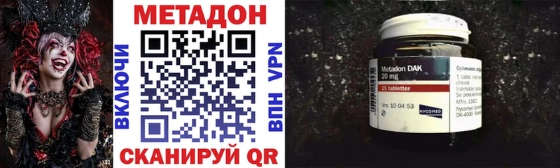 blacksprut как зайти  что такое   Олёкминск  Метадон methadone 