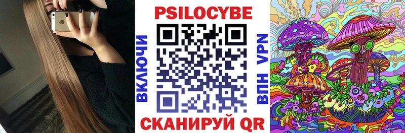 Псилоцибиновые грибы Magic Shrooms  hydra онион  Олёкминск 