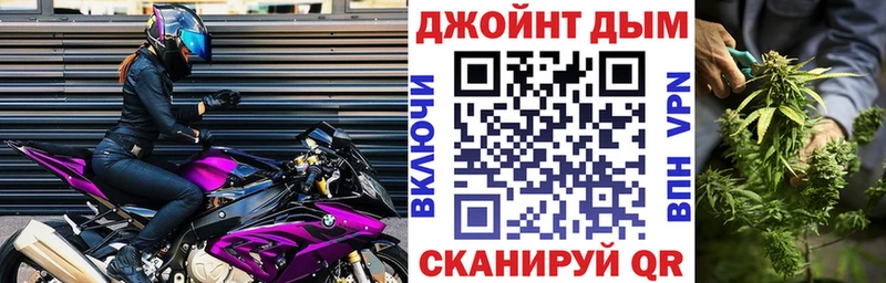 купить   Олёкминск  Каннабис тримм 